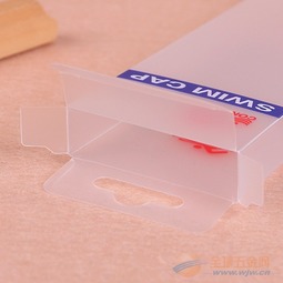 pvc包裝盒 塑料盒 pp盒價格 pp盒批發 采購