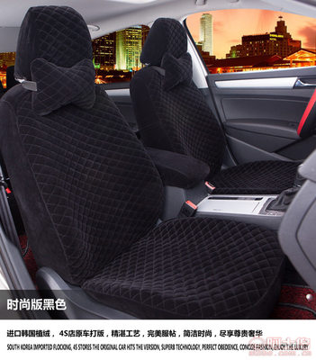 【御蟬香豐田RAV4凱美瑞威馳普拉多柯斯達(dá)漢蘭達(dá)四季通用毛絨專車座套坐墊專車專用】天臺臻旺汽車用品廠 - 產(chǎn)品庫