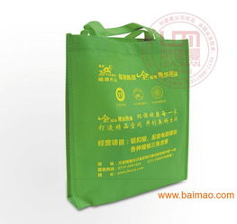 江西植絨環(huán)保袋生產 江西采購背心式無紡布袋,江西植絨環(huán)保袋生產 江西采購背心式無紡布袋生產廠家,江西植絨環(huán)保袋生產 江西采購背心式無紡布袋價格