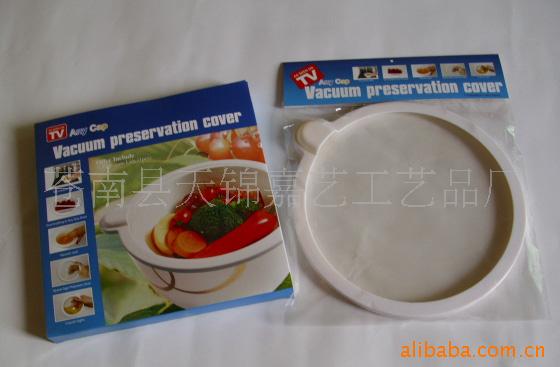 蒼南縣天錦嘉藝工藝品廠