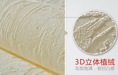 梧桐樹品牌米黃色硅藻泥墻紙,現代簡約風格壁紙,立體浮雕背景墻
