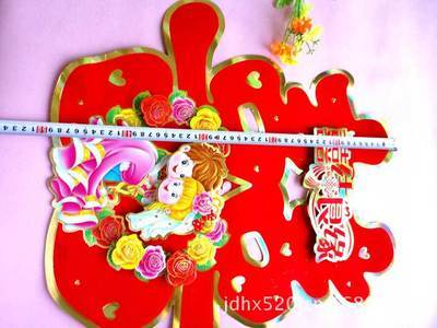 婚慶喜字選購(gòu)指南 立體植絨燙金喜字的優(yōu)勢(shì)與批發(fā)途徑